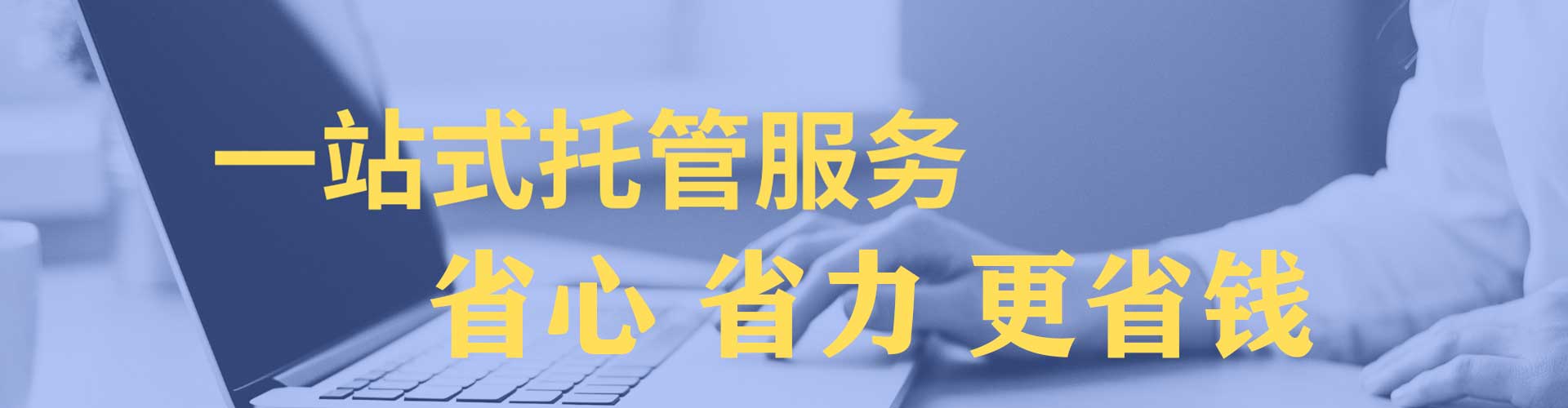 和政百度推广排名